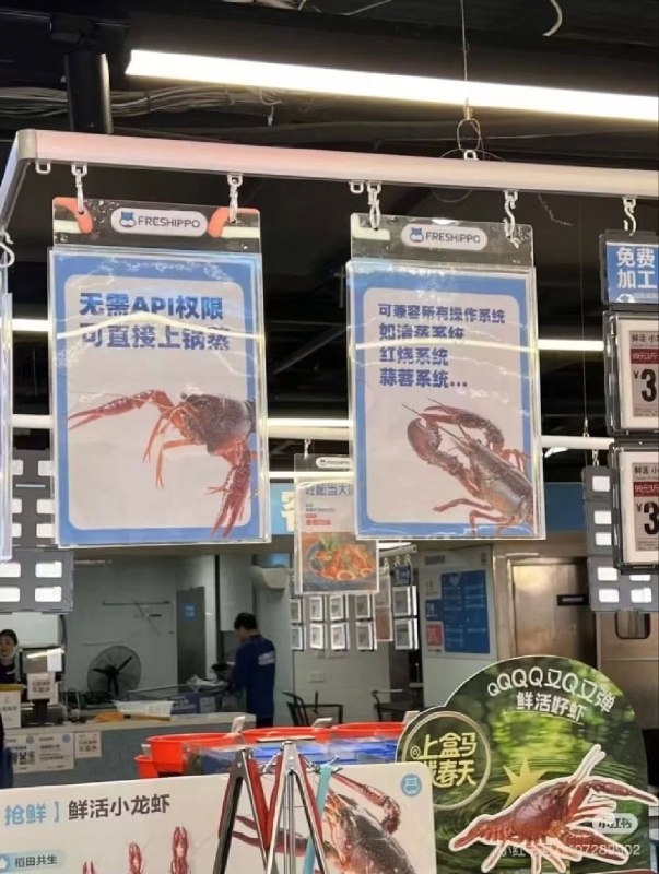 via 匿名