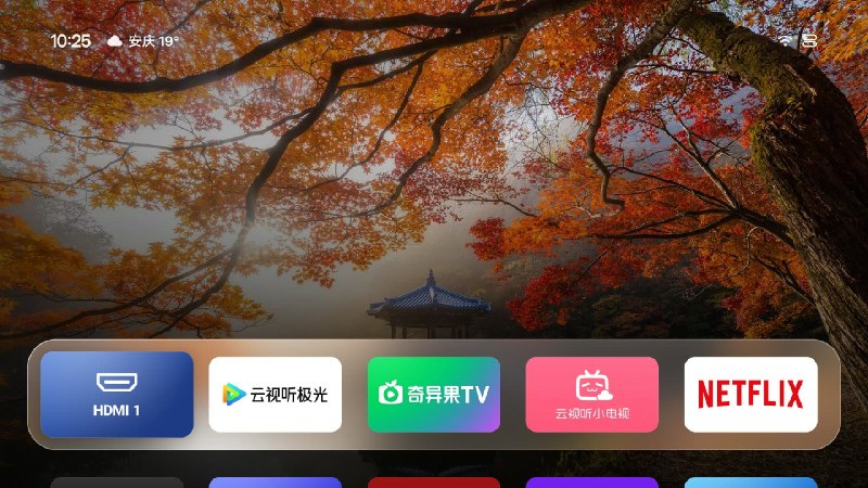 Aerial - 给国产安卓电视的一块干净桌面