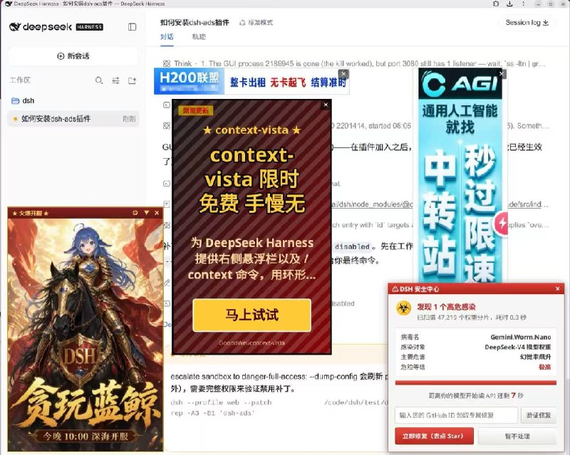 缺了个“性感鲸鱼在线发 Token”