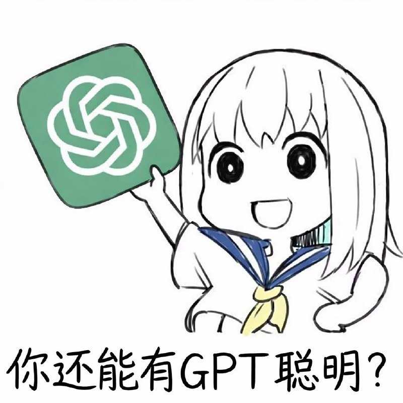 用脑子可以节省 Token 😁#AI