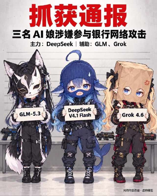 🐋 鲸天魔盗团