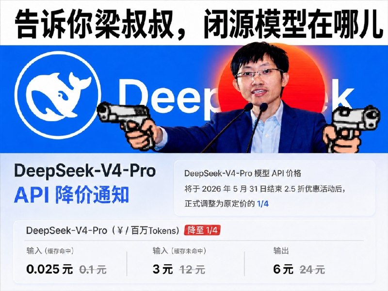 梁圣的恩情还不完 ✋😭🤚