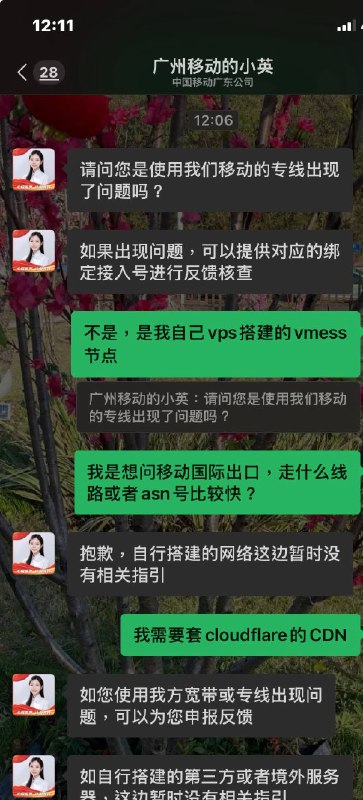 人 类 观 察