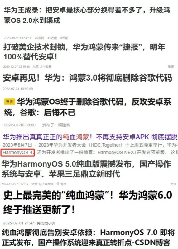 说什么自主可控，不过是为所欲为