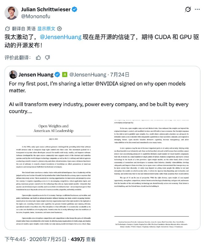 论Anthropic有多奇葩：拒签开源信，员工还阴阳签署者Anthropic 技术成员 Julian Schrittwieser 在 X 上嘲讽英伟达和微软支持开放权重模型