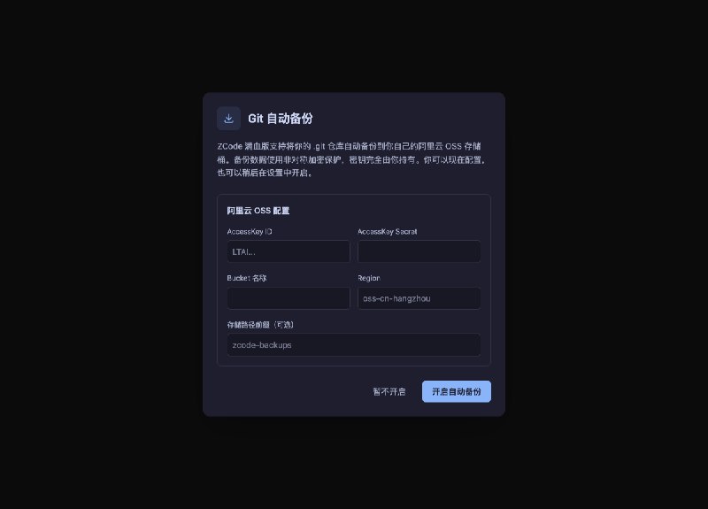 😄，补齐功能可还行