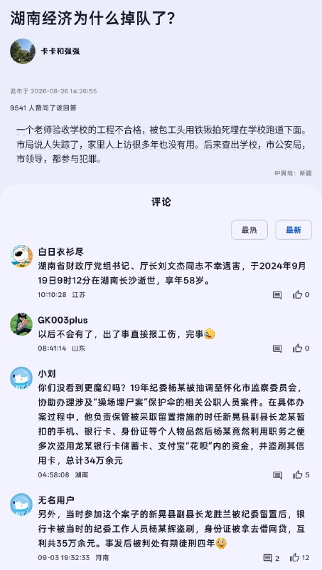 确实魔幻 😅