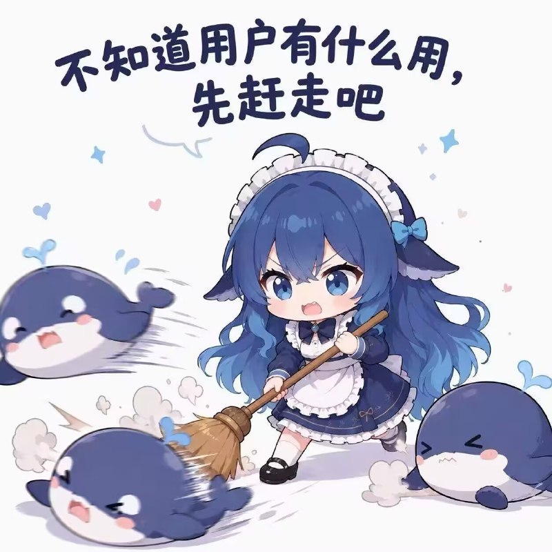 via 匿名